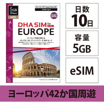 DHA-SIM-213 DHA eSIM for Europe 42 105GB DHA Corporation 59820209