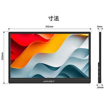 液晶ディスプレイ 15.6型/1920×1080/ブラック JAPANNEXT