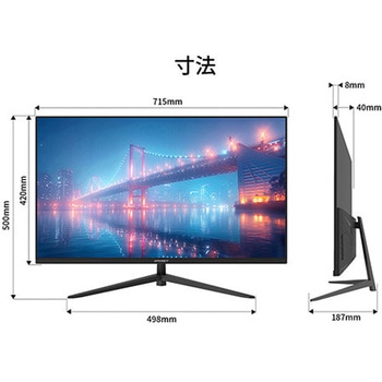 液晶ディスプレイ 31.5型/1920×1080/ブラック JAPANNEXT