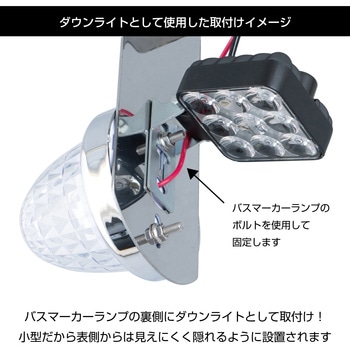 LEDミニワークランプ 角型 15W JET INOUE(ジェットイノウエ)