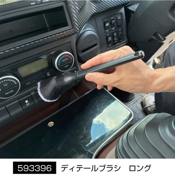 ディテールブラシ JET INOUE(ジェットイノウエ)