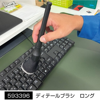 ディテールブラシ JET INOUE(ジェットイノウエ)