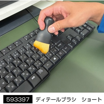 ディテールブラシ JET INOUE(ジェットイノウエ)