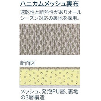 鋼鉄製先芯入り ピンスパイクブーツ オカモト