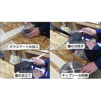 ダイヤモンド両刃ヤスリ スリムD型 SUN UP