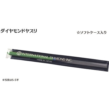 ダイヤモンド電着ヤスリ 丸 インターナショナルダイヤ