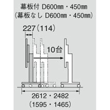 フラップテーブル LION (ライオン事務器)