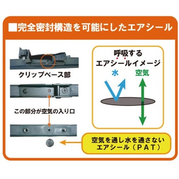 スノーブレード マルチスノー 9×3Uクリップ - マルエヌ