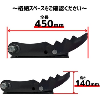 なかちゃんフォーク(軽作業用) NAKATAKI