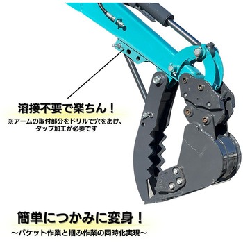 なかちゃんフォーク(軽作業用) NAKATAKI