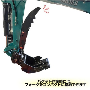 なかちゃんフォーク(軽作業用) NAKATAKI