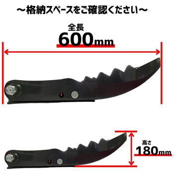 なかちゃんフォーク(軽作業用) NAKATAKI