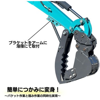 なかちゃんフォーク(軽作業用) NAKATAKI