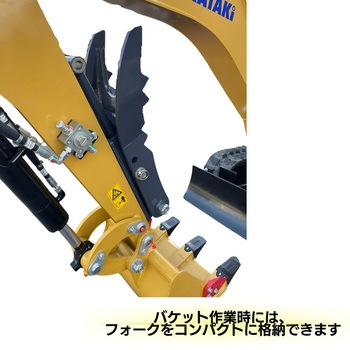 なかちゃんフォーク(軽作業用) NAKATAKI