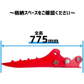 なかちゃんフォーク(強化タイプ) NAKATAKI