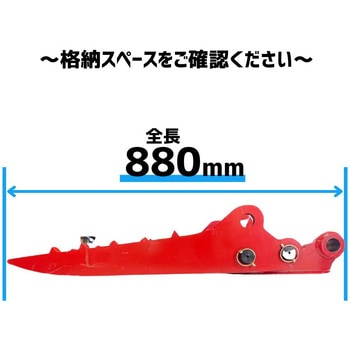 なかちゃんフォーク(強化タイプ) NAKATAKI