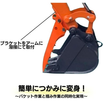 なかちゃんフォーク(強化タイプ) NAKATAKI