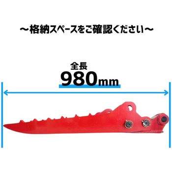 なかちゃんフォーク(強化タイプ) NAKATAKI