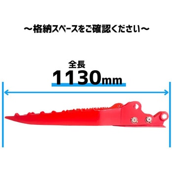 なかちゃんフォーク(強化タイプ) NAKATAKI