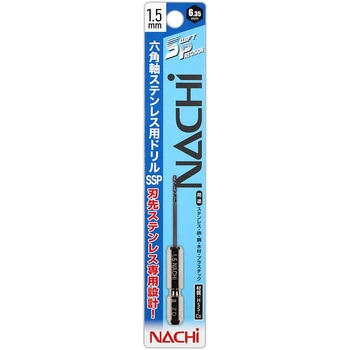 六角軸ステン用ドリル SwiftPrecision NACHI(不二越)