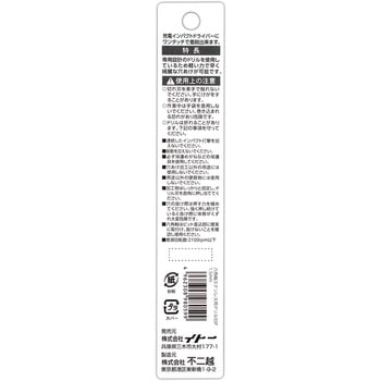 六角軸ステン用ドリル SwiftPrecision NACHI(不二越)