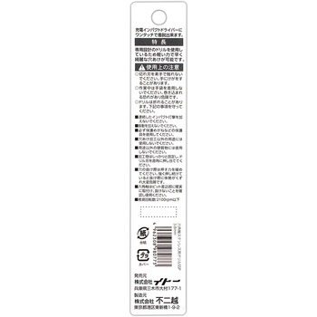 六角軸ステン用ドリル SwiftPrecision NACHI(不二越)