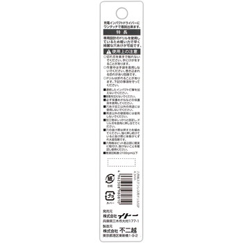 六角軸ステン用ドリル SwiftPrecision NACHI(不二越)