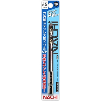 六角軸ステン用ドリル SwiftPrecision NACHI(不二越)