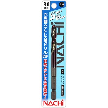 六角軸ステン用ドリル SwiftPrecision NACHI(不二越)