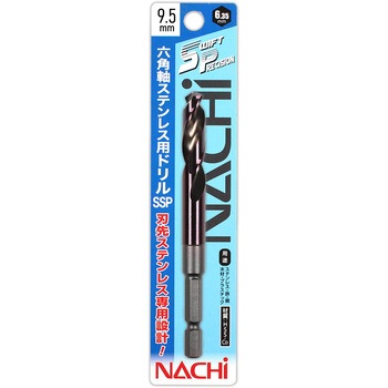 六角軸ステン用ドリル SwiftPrecision NACHI(不二越)