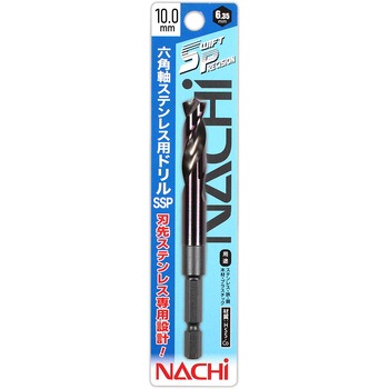 六角軸ステン用ドリル SwiftPrecision NACHI(不二越)