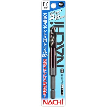 六角軸ステン用ドリル SwiftPrecision NACHI(不二越)