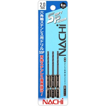 六角軸ステン用ドリル SwiftPrecision NACHI(不二越)