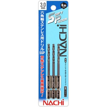 六角軸ステン用ドリル SwiftPrecision NACHI(不二越)