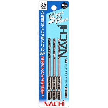 六角軸ステン用ドリル SwiftPrecision NACHI(不二越)