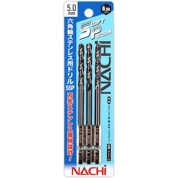 六角軸ステン用ドリル SwiftPrecision NACHI(不二越)