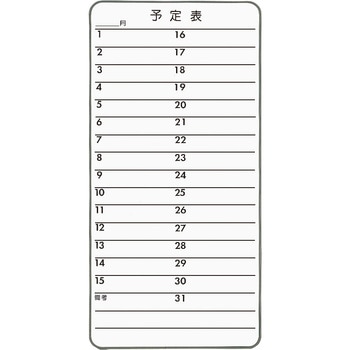 コンタクトボード LION (ライオン事務器)