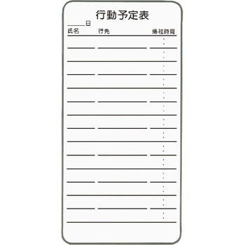 コンタクトボード LION (ライオン事務器)