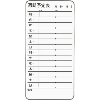 コンタクトボード LION (ライオン事務器)