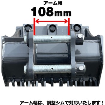 スケルトンバケット NAKATAKI