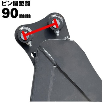 スケルトンバケット NAKATAKI
