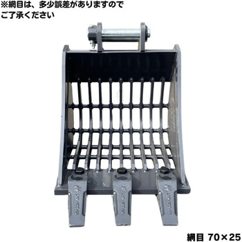 スケルトンバケット NAKATAKI