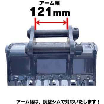スケルトンバケット NAKATAKI