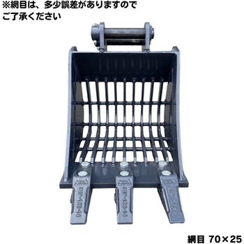 スケルトンバケット NAKATAKI
