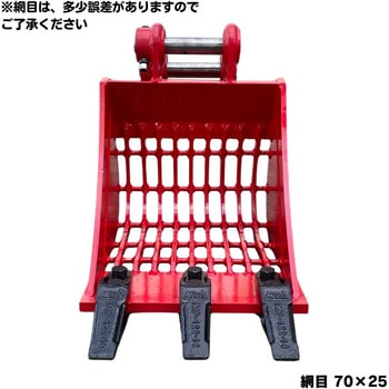 スケルトンバケット NAKATAKI