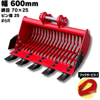 スケルトンバケット NAKATAKI