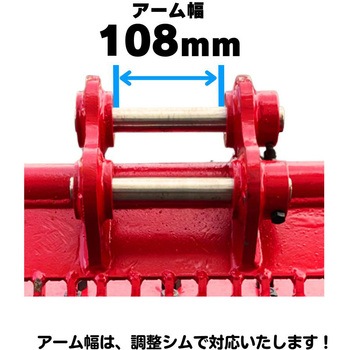 スケルトンバケット NAKATAKI