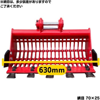 スケルトンバケット NAKATAKI