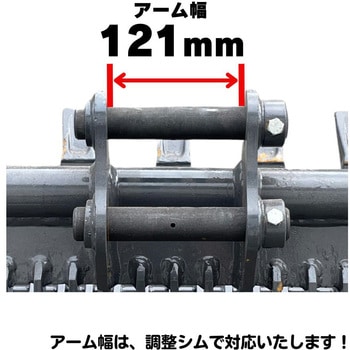 スケルトンバケット NAKATAKI