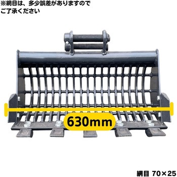 スケルトンバケット NAKATAKI